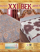 Р-118 двухстороннее покрывало из сатина XXI век 220*250