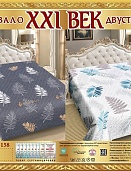 Р-158 двухстороннее покрывало из сатина XXI век 220*250