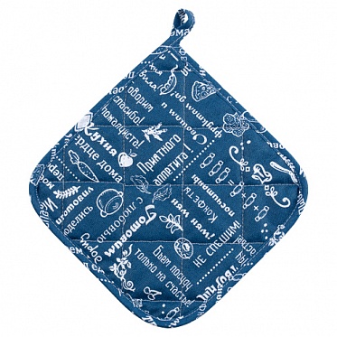 "Прихватка рогожка 20х20 ""Правила кухни"" Индиго"