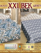 Р-152 двухстороннее покрывало из сатина XXI век 180*220