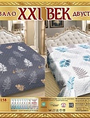 Р-158 двухстороннее покрывало из сатина XXI век 200*220