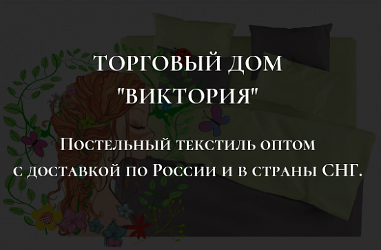 О компании