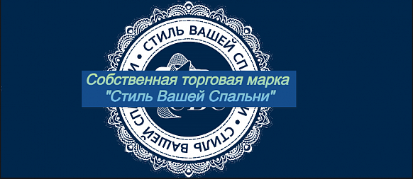 Производители