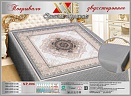 NР-006 двухстороннее покрывало из сатина Элита 150*220