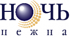 Ночь Нежна