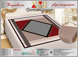 NР-021 двухстороннее покрывало из сатина Элита 220*250