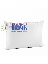 ?Подушка 50х70 G Красавица ночь СВС?
