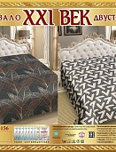 Р-156 двухстороннее покрывало из сатина XXI век 180*220