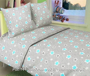 Звездочки №144 (светло-серый) КПБ Бязь Акварелька ясли