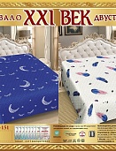 Р-151 двухстороннее покрывало из сатина XXI век 200*220