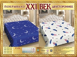 Р-151 двухстороннее покрывало из сатина XXI век 200*220