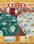 Р-124 двухстороннее покрывало из сатина XXI век 220*250