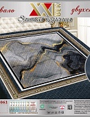 NР-062 двухстороннее покрывало из сатина Элита 150*220