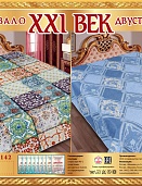 Р-142 двухстороннее покрывало из сатина XXI век 200*220