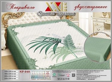 NР-048 двухстороннее покрывало из сатина Элита 150*220