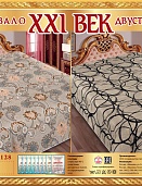 Р-128 двухстороннее покрывало из сатина XXI век 200*220