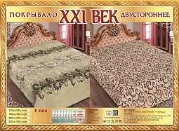 Р-066 двухстороннее покрывало из сатина XXI век 150*200