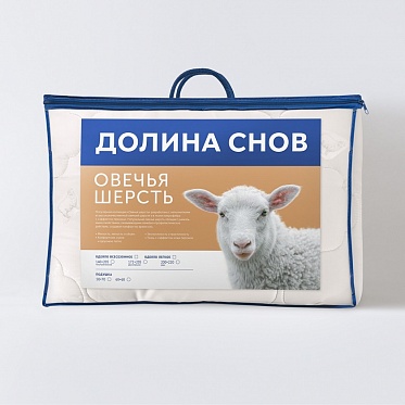 Овечья Шерсть одеяло Долина Снов Ecotex 172*205