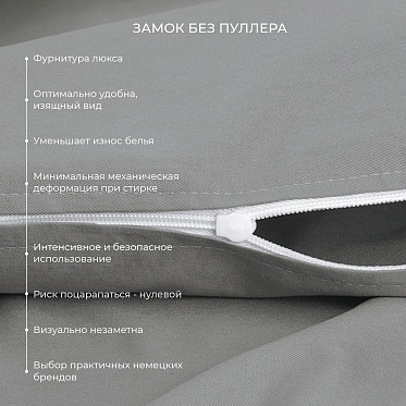 Пододеяльник из сатина Моноспейс Ecotex Евро антрацит