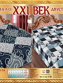 Р-135 двухстороннее покрывало из сатина XXI век 220*250