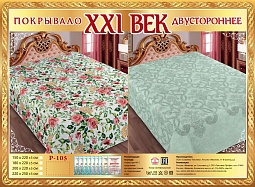 Р-105 двухстороннее покрывало из сатина XXI век 180*220