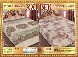 Р-087 двухстороннее покрывало из сатина XXI век 150*200