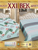 Р-181 двухстороннее покрывало из сатина XXI век 200*220