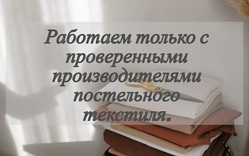 Производители