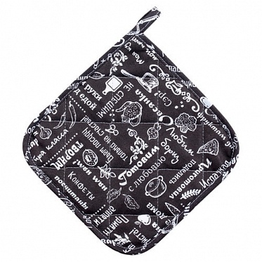 "Прихватка рогожка 20х20 ""Правила кухни"" Горький шоколад"