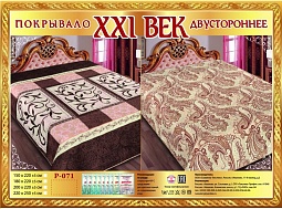 Р-071 двухстороннее покрывало из сатина XXI век 180*220