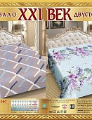 Р-167 двухстороннее покрывало из сатина XXI век 180*220