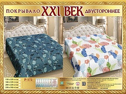 Р-172 двухстороннее покрывало из сатина XXI век 200*220