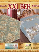 Р-143 двухстороннее покрывало из сатина XXI век 180*220