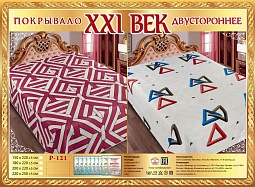 Р-121 двухстороннее покрывало из сатина XXI век 150*200