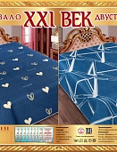 Р-133 двухстороннее покрывало из сатина XXI век 220*250