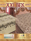 Р-066 двухстороннее покрывало из сатина XXI век 200*220