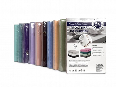 Простыня на резинке трикотажная СВС 160*200*20 зеленый