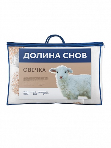 Овечка Долина Снов одеяло Ecotex 140*205