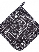 "Прихватка рогожка 20х20 ""Правила кухни"" Горький шоколад"