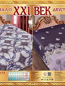 Р-133 двухстороннее покрывало из сатина XXI век 200*220