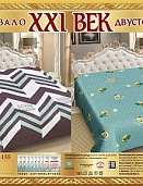 Р-155 двухстороннее покрывало из сатина XXI век 200*220