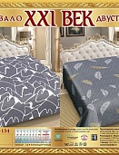 Р-154 двухстороннее покрывало из сатина XXI век 200*220