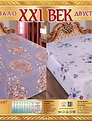 Р-107 двухстороннее покрывало из сатина XXI век 150*200