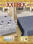 Р-157 двухстороннее покрывало из сатина XXI век 180*220